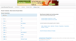 Desktop Screenshot of learnrussianfree.com