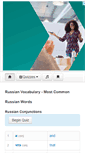 Mobile Screenshot of learnrussianfree.com